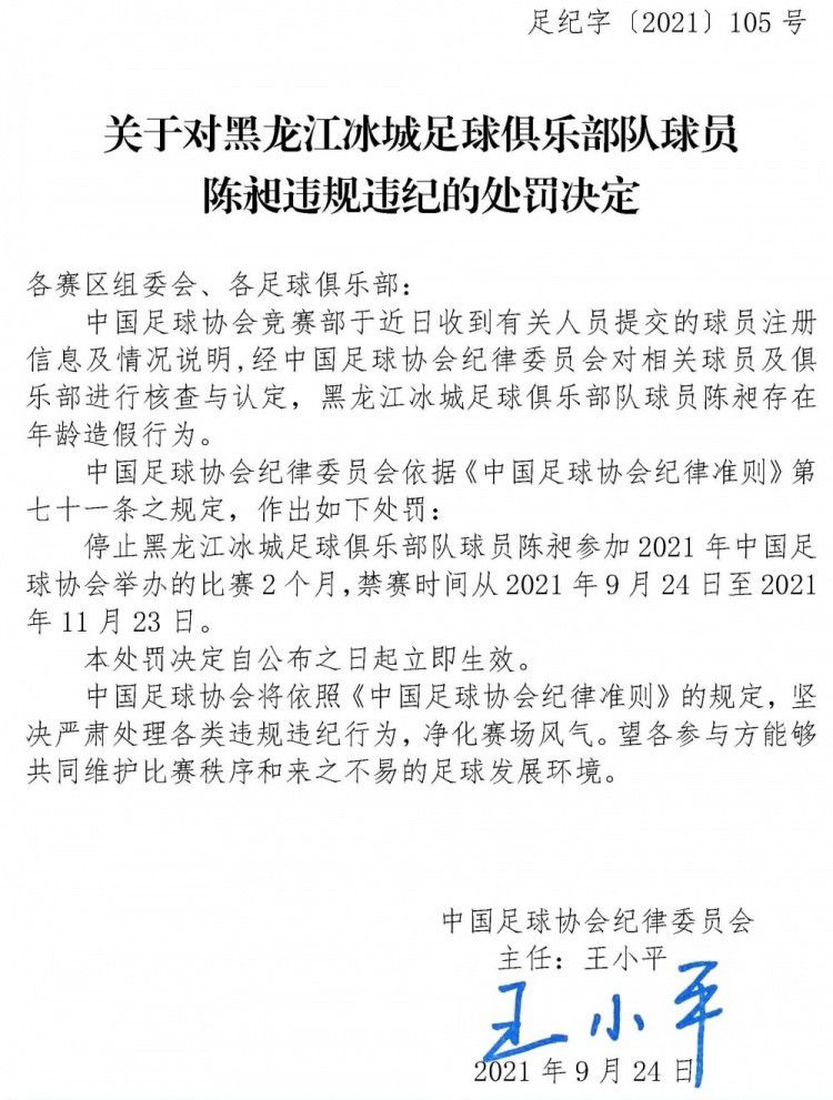 据每日记录报报道，利物浦和阿森纳在探索签约姆巴佩的可能性。